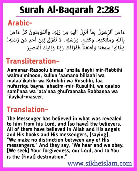 al baqura